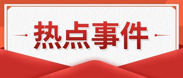 深夜美股全线走强，道指再创历史新高