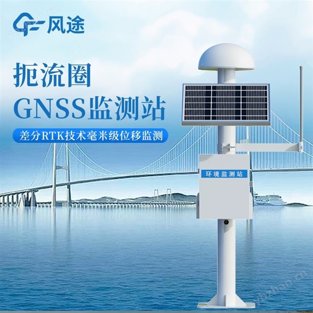 自然灾害监测预警系统