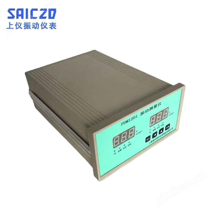 JM-B-3ZD智能振動監測儀