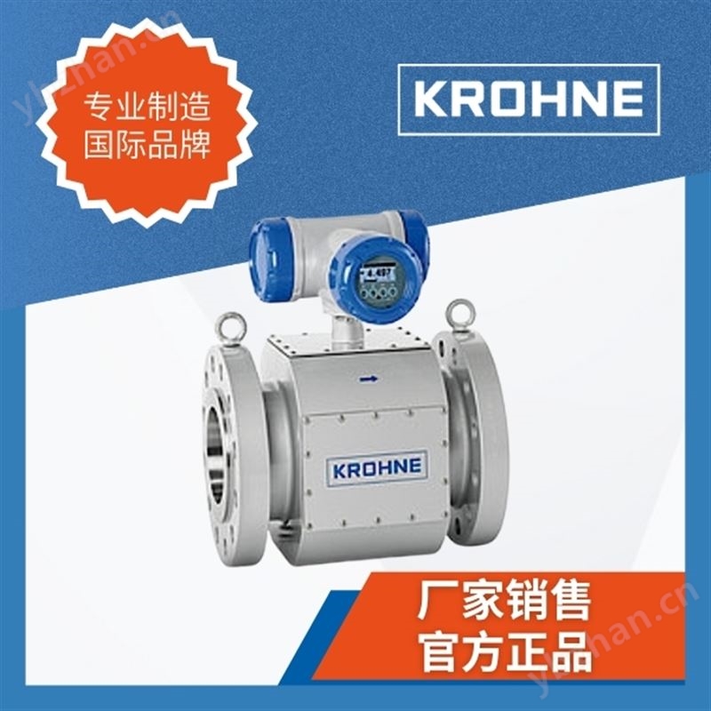 科隆超声波气体流量计