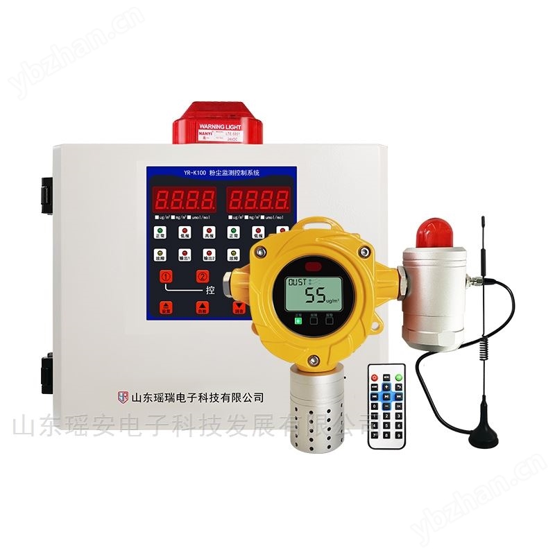 工业粉尘浓度报警器（防爆/在线监测）