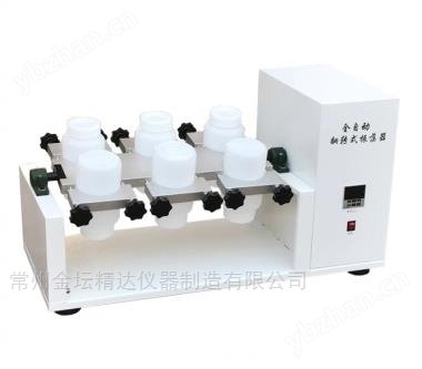 FZ-08翻转式振荡器