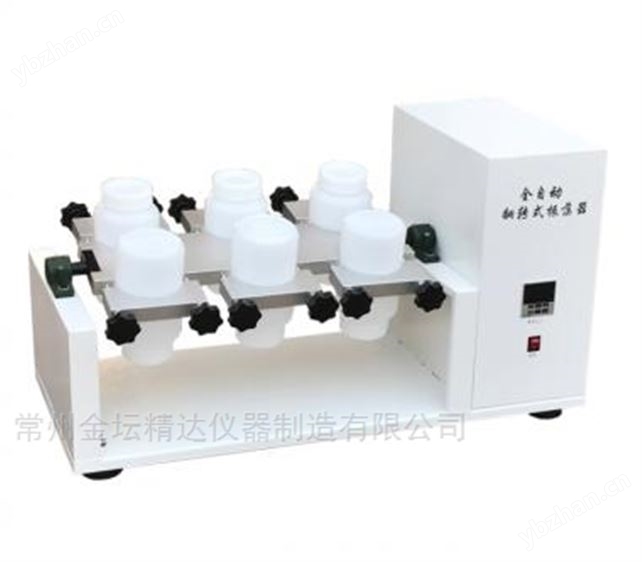 FZ-08翻转式振荡器