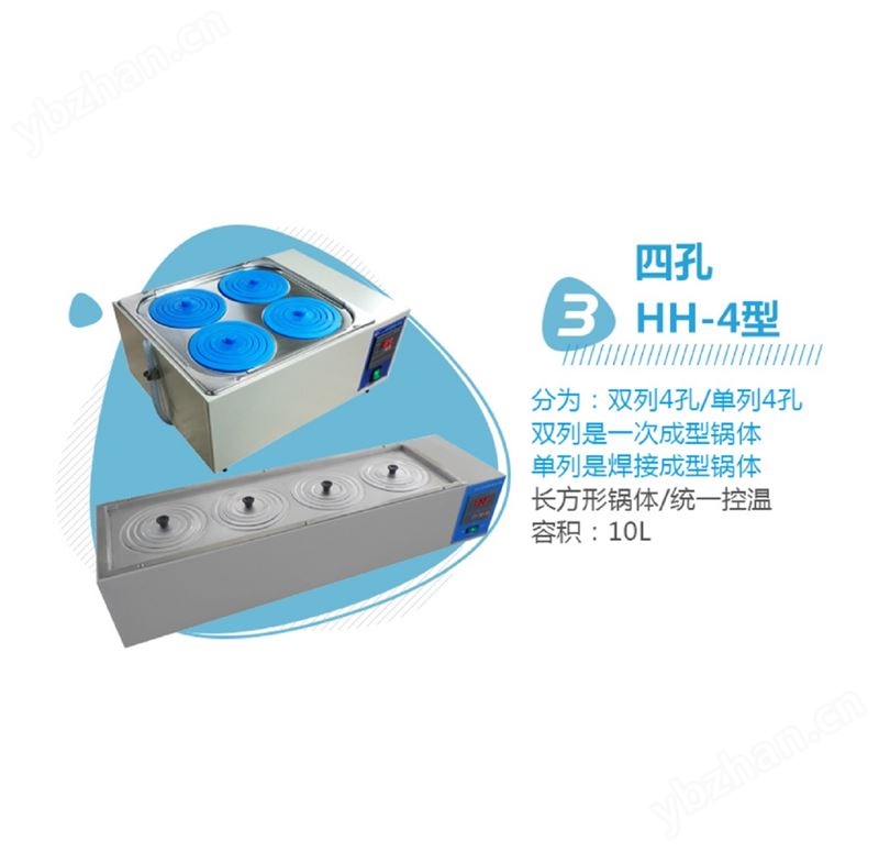 不锈钢数显水浴锅/恒温水浴库号：M405473