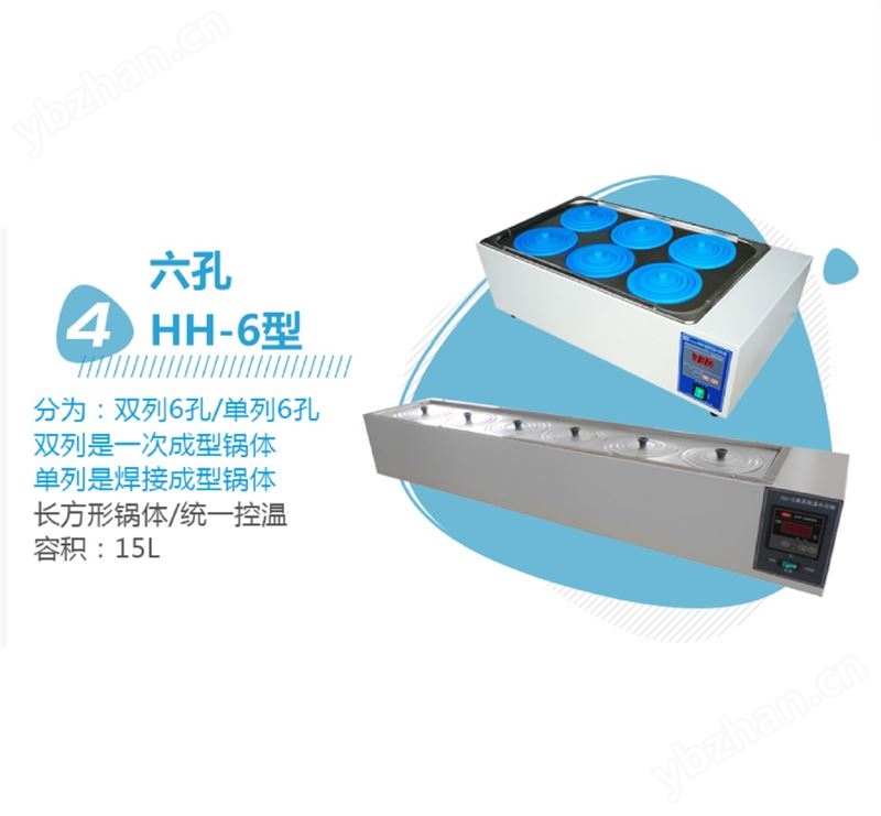 不锈钢数显水浴锅/恒温水浴库号：M405473