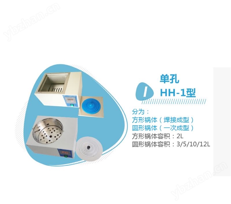 不锈钢数显水浴锅/恒温水浴库号：M405473