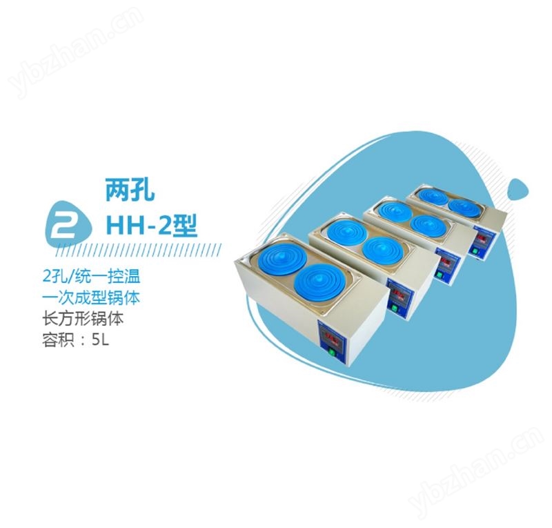 不锈钢数显水浴锅/恒温水浴库号：M405473