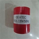 IDEATEC控制器IDEATEC振动器经销商