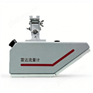 HRQ-1000雷達流量計定制