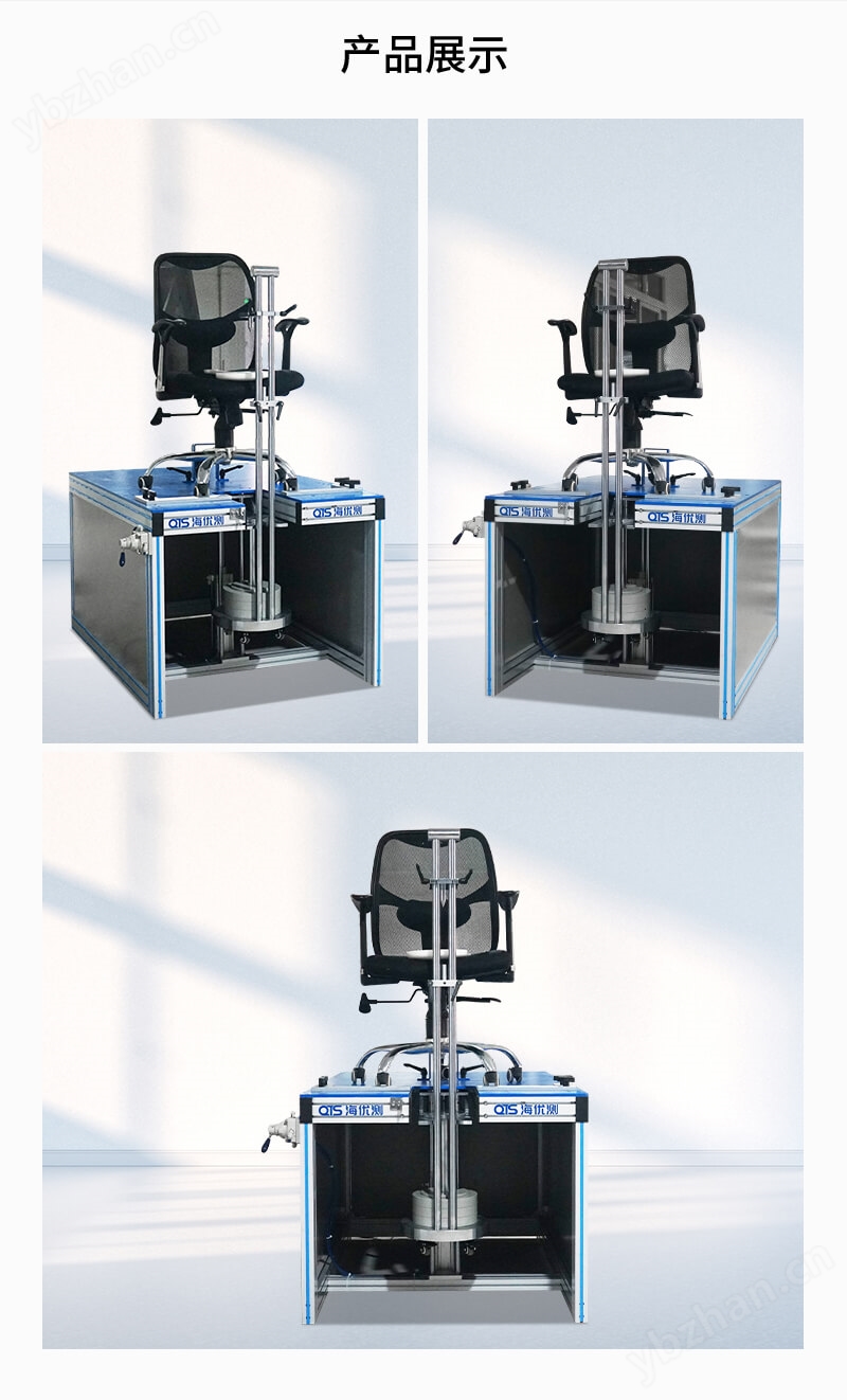 2. HD-F778-<strong>椅子穩定性試驗儀</strong>詳情頁_04.jpg