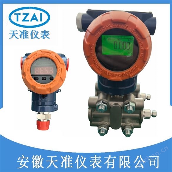 天准卫生型卡箍式压力变送器