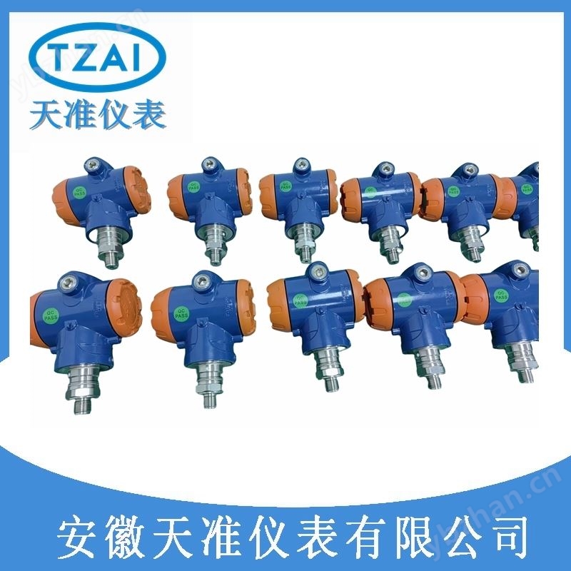 天准卫生型卡箍式压力变送器