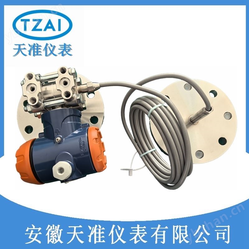 天准单晶硅单法兰液位变送器