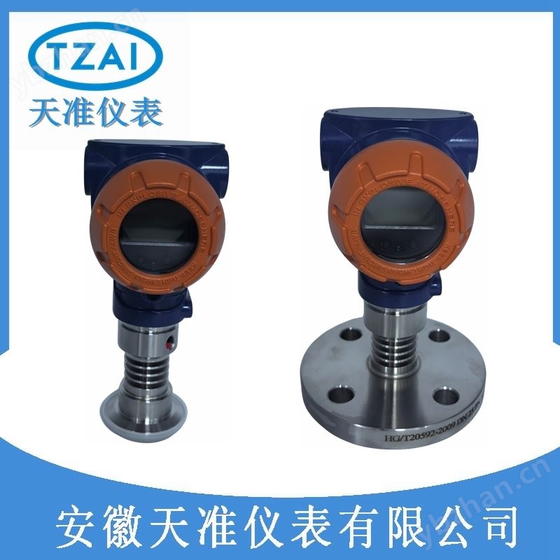 天准单晶硅差压变送器
