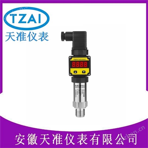天准赫斯曼接头压力变送器