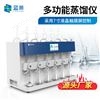 食品中药二氧化硫蒸馏仪