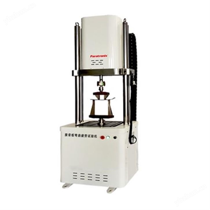 接骨板拉伸疲勞試驗儀