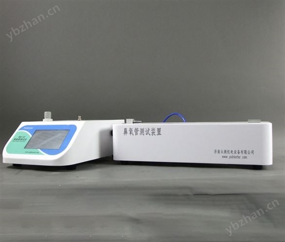 鼻氧管气流阻力测试仪厂家 符合YY/T 1543