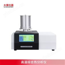 DZ-STA300高温综合热分析仪