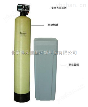 10噸軟化水設(shè)備