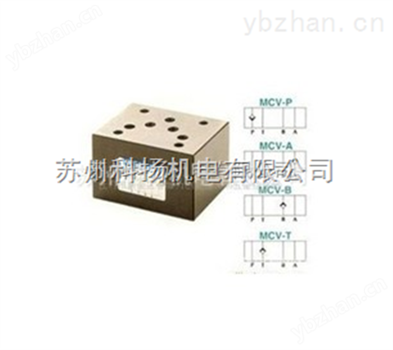 中國臺灣ASHUN積層型逆止閥MCV-06P MCV-06A MCV-06B MCV-06T