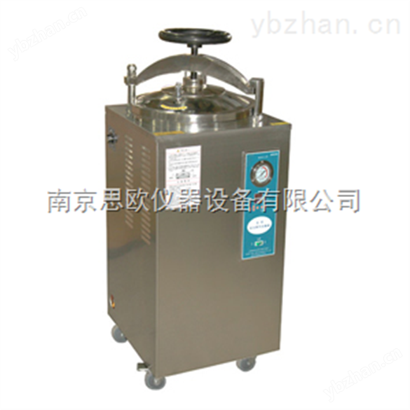 立式壓力蒸汽滅菌器 YXQ-LS-50SII
