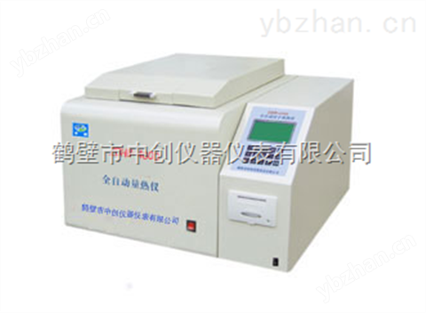 木屑顆粒熱值檢測儀-量熱儀