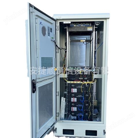 ETC机柜高速收费站一体化电源柜服务器机柜