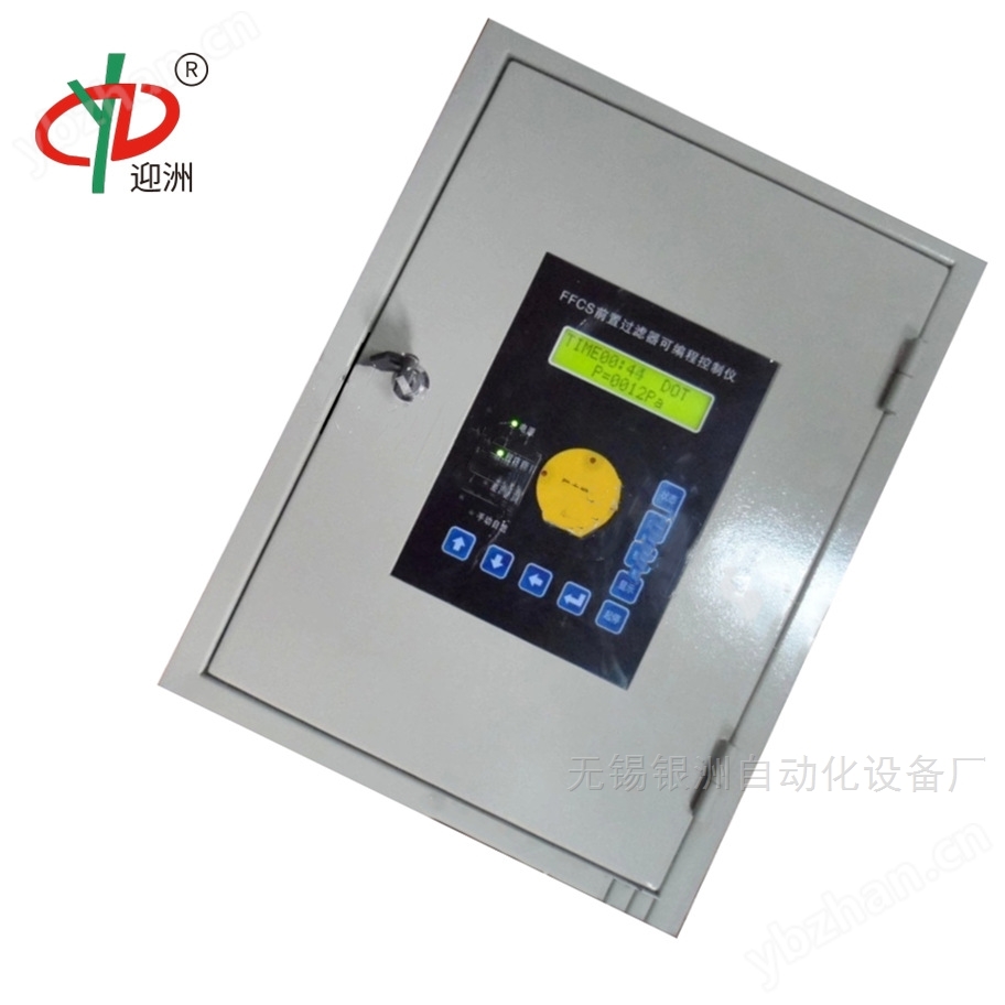 PTG-1工业管道前置过滤控制器