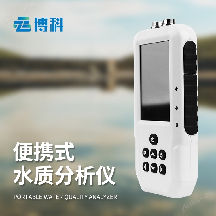 便攜總氮水質檢測設備