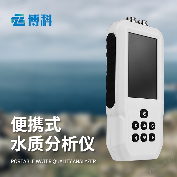 便攜總氮水質檢測設備