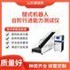 腿式机器人台阶行进能力测试仪 质量保证
