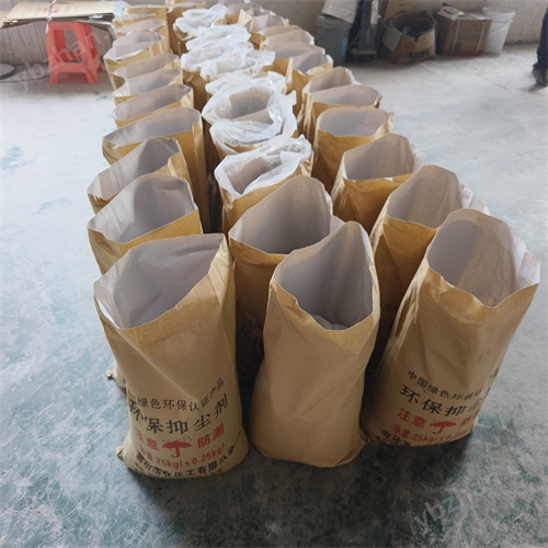 河北道路保湿抑尘剂厂家