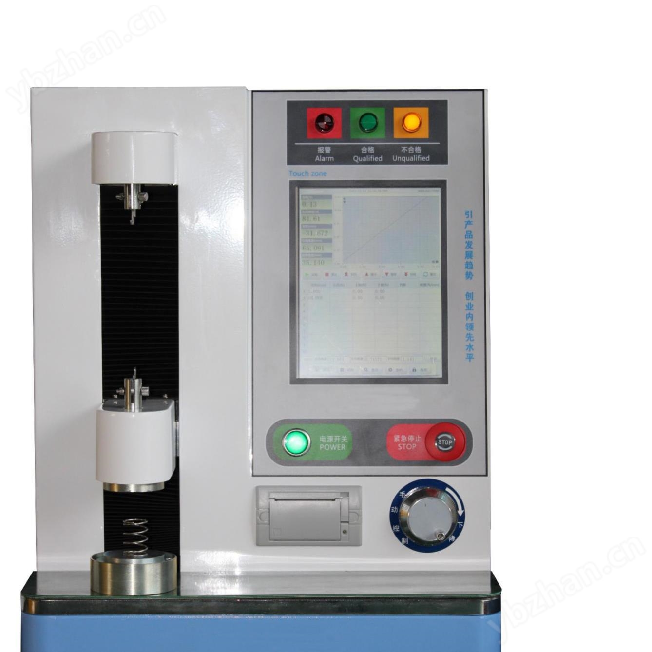 弹簧拉压试验机