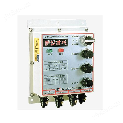 EXEN电磁式自动锤击装置EK10SA