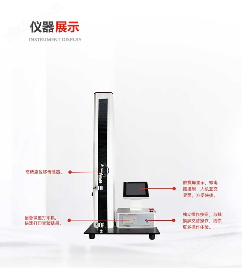 预灌封活塞滑动性试验仪   注射器检测仪器