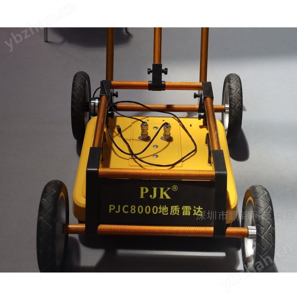 探地雷达PJC-8000-高速公路路基脱空检测