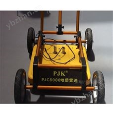 Geoinstru建筑地基检测PJC-8000混凝土缺陷/钢筋检测