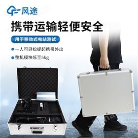 光伏板检测仪