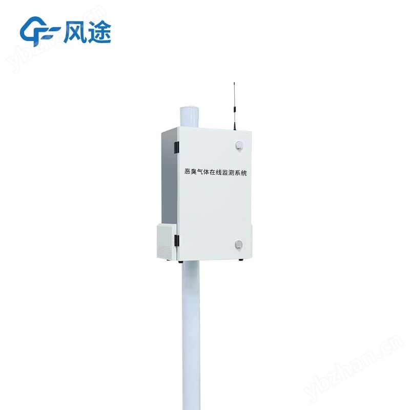 恶臭在线监测系统