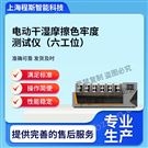 電動干濕摩擦色牢度測試儀-六工位? 準確