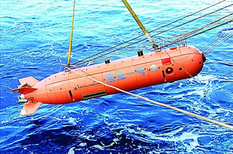 水下无人无缆潜水器"潜龙一号"成功下潜