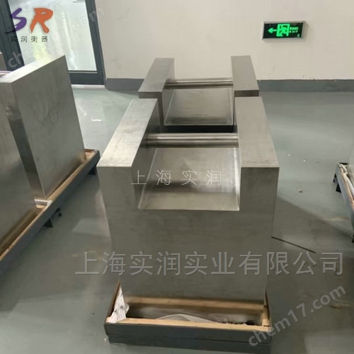 定制M1級1噸不銹鋼板包鐵砝碼