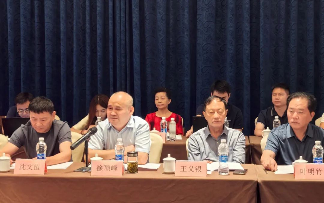 【協(xié)會(huì)資訊】我會(huì)召開五屆七次會(huì)長辦公會(huì)議