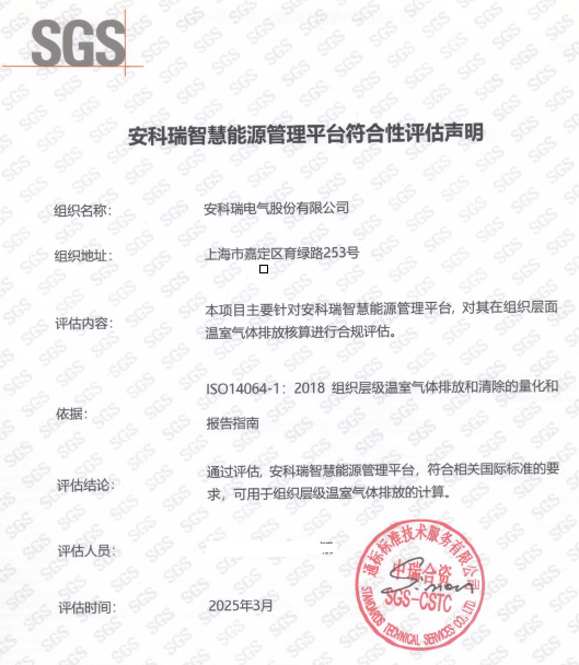 高耗能园区如何零碳突围？—— 破解 “产能