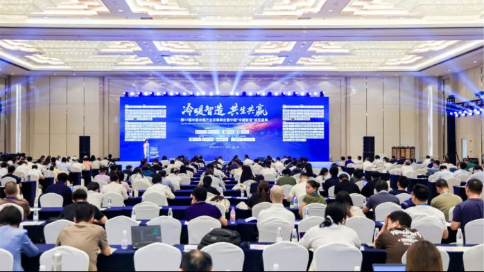 四方光电闪耀第17届中国冷暖产业发展峰会|荣获“年度卓越品牌奖