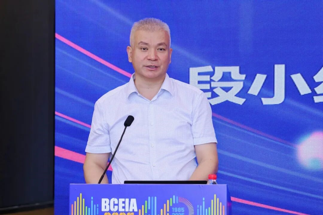 智啟未來，AI賦能新生態——實驗室數智化論壇暨2025益谷論壇在京召開