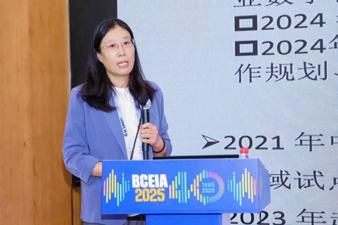 智啟未來，AI賦能新生態——實驗室數智化論壇暨2025益谷論壇在京召開