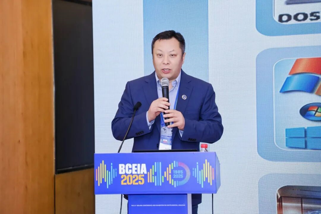 智啟未來，AI賦能新生態——實驗室數智化論壇暨2025益谷論壇在京召開