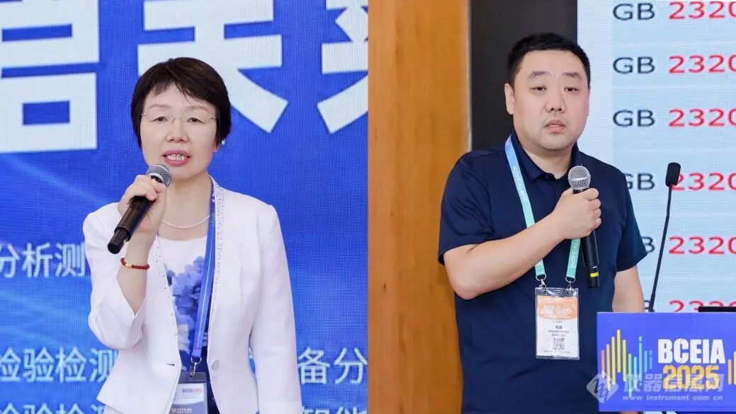 智啟未來，AI賦能新生態——實驗室數智化論壇暨2025益谷論壇在京召開